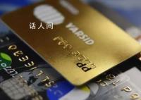 利率10%银行存款产品火爆 又出现了预约排队开户的盛况