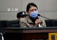 最高法详解核准劳荣枝死刑原因 详细阐述了核准劳荣枝死刑的理由和依据