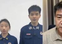反诈老陈找到新工作 济宁消防向反诈老陈陈国平发出邀请