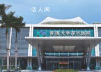 医院称强摘患者5个健康器官不实 诊疗过程存不足全额赔偿