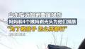 姐弟烧伤四位姨妈剃光头捐头皮 为了救孩子怎么样都行