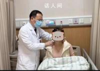 医生巧用砒霜挽救血癌女子生命 任何药物都有其两面性