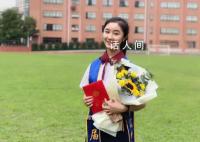 高校回应点读机女孩患病“休学” 保留入学资格