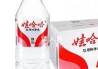 娃哈哈客服称并非只有纸箱包装 有裹膜包装也有纸箱包装