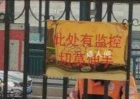 高校一年丢46份外卖 小偷被抓