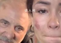 西班牙女演员在印度遭7人施暴 丈夫也被残酷殴打