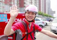 京东回应快递行业新规 始终将上门取件作为服务标准之一