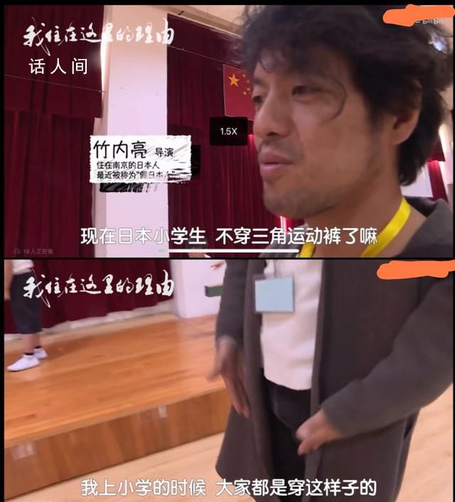 徐娇质疑竹内亮言论 质疑男方人品