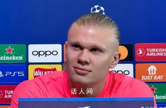 哈兰德认为梅西是历史最佳球员 谈到了梅西获得FIFA最佳的奖项