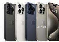 日媒解读iPhone在华销量大跌原因 与华为等中国手机厂商之间的竞争激化