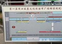 河南一庙会摊位拍出7.6万 摊位起拍价为5000元