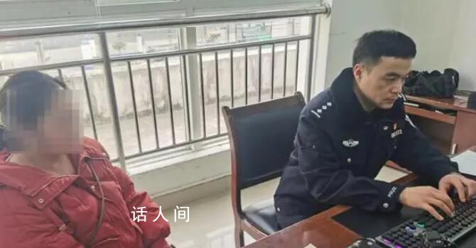 女子账户进账20万元直奔派出所 陌生男子加她称想找对象还转账请其帮忙充值投资