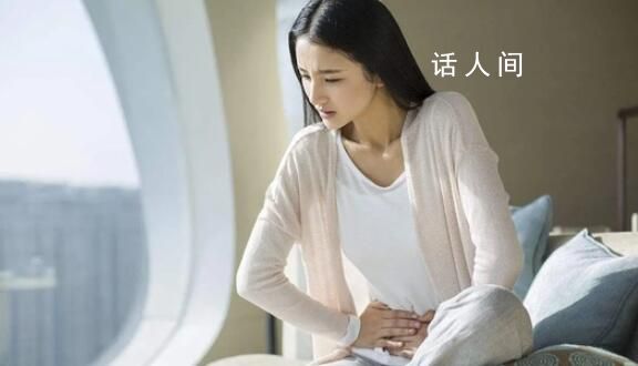 女性生理期不适该怎么办?为什么我会感到特别疲倦和困乏?