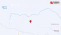 青海玉树州杂多县发生5.5级地震 震源深度10公里