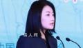父亲辞世后宗馥莉首次公开亮相 出席中国饮料工业协会年会并演讲