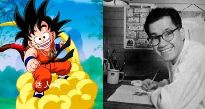 龙珠漫画家鸟山明去世 终年68岁