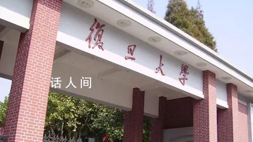 复旦食堂对外开放加收50%搭伙费 