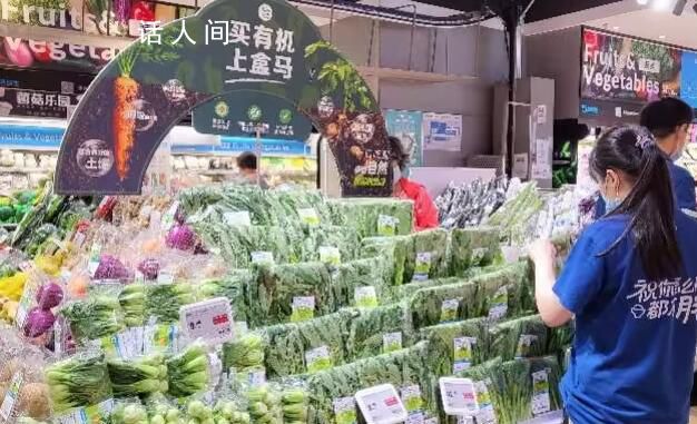 盒马被曝降薪 一些全职员工不签三方就降工资