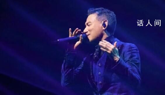 张学友确诊新冠阳性正在家隔离 希望尽快恢复体力
