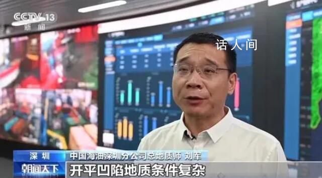 我国发现首个深水深层大油田 探明油气地质储量1.02亿吨油当量