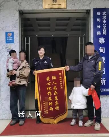 女童高烧晕厥 民警救助垫付医药费
