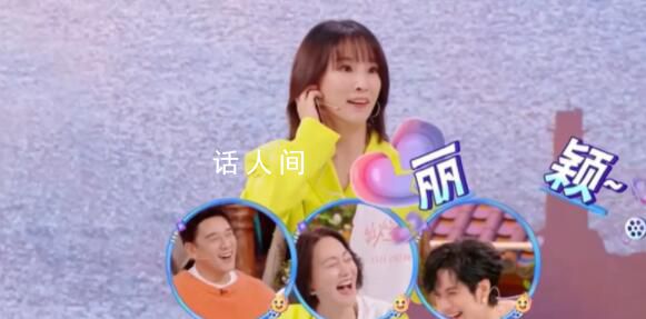 谢楠玩游戏给赵丽颖打电话 会发生什么呢?