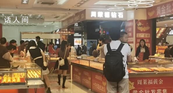 专家建议短期内谨慎投资黄金 黄金投资属于长期投资方式