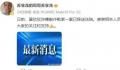 翟欣欣涉嫌敲诈勒索案已移送法院 翟欣欣案最新进展2024