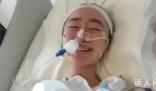 点读机女孩术后7天插管报平安 母亲称女儿今天状态好多了