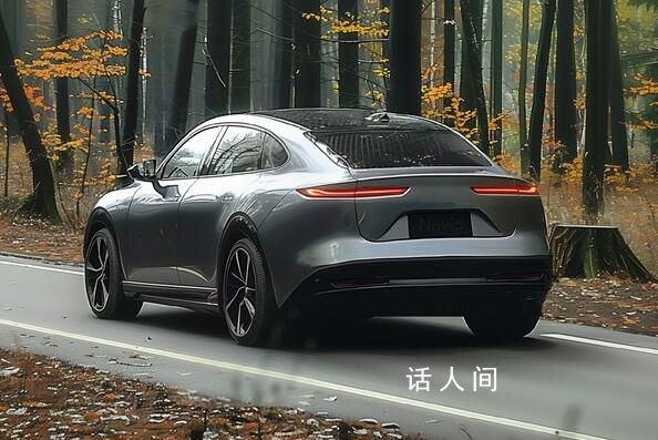 阿尔卑斯首款车效果图曝光 定位于纯电轿跑SUV