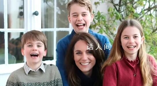 多家媒体删除凯特王妃术后官方照 有网友发现照片似乎被后期篡改过