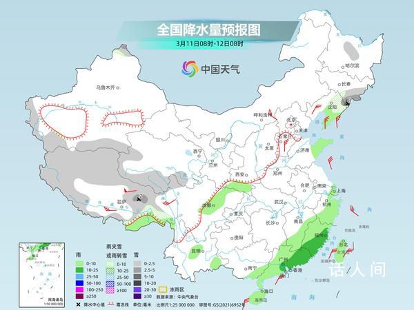 冷空气来袭多地昼夜温差超20℃ 公众需关注气温变化