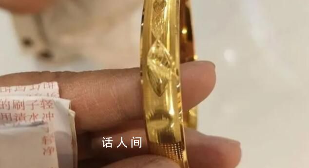 每克近千元的一口价黄金被全额退款 迎来新进展