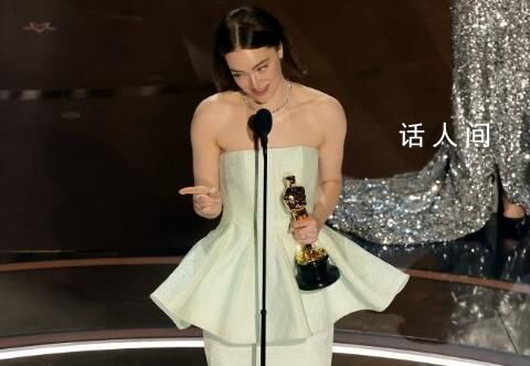 石头姐二封奥斯卡影后 获得2024奥斯卡最佳女主角