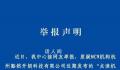 点读机女孩手术视频系去年9月拍摄 杭州余杭官方通报