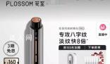 射频美容仪跳水式降价清仓 曾经大几千如今几百元