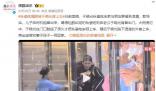 秋瓷炫喝醉被于晓光背上车 秋瓷炫发文感谢丈夫