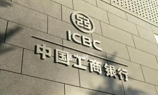 “宇宙行”大手笔分红1092亿元 较上年增加10.34 亿元