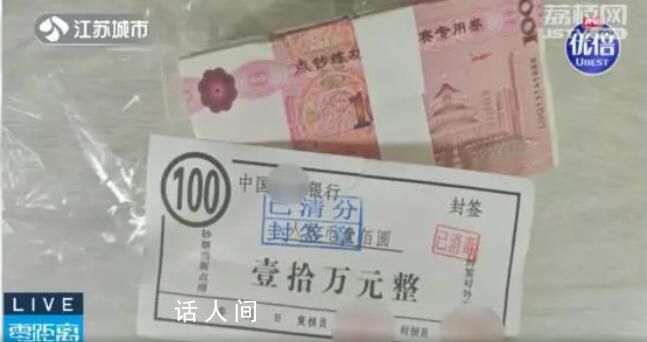 徐正溪说欧阳娜娜有一颗“大心脏”