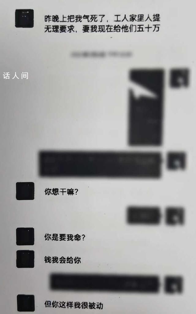 男子通过“附近的人”骗得上百万 经济来源靠骗