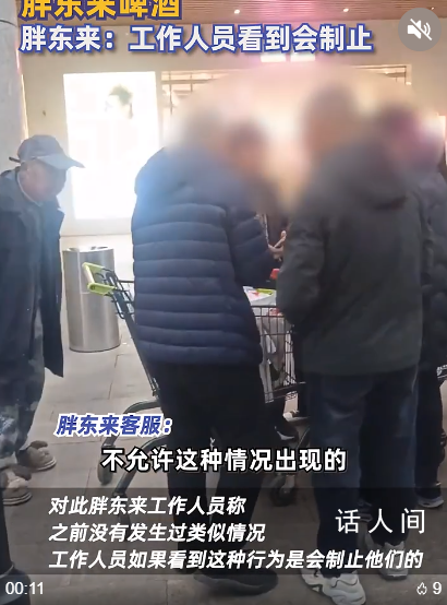 疯狂的代购正在毁掉胖东来 有的代购直接发动全家人去胖东来抢购