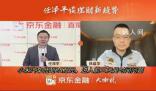 专家称买小米汽车不如买小米股票 任泽平谈新能源投资
