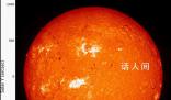 地球出现3小时特大地磁暴 预计地磁活动将持续到26日