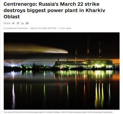 乌克兰东部最大发电厂被摧毁 俄罗斯方面目前尚未对此作出回应