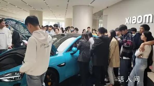 SU7上市后首个周末:试驾排至凌晨3点