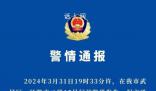 成都一辆迈巴赫连撞多人致2死2伤 公安机关正在依法调查处理