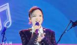 张韶涵音乐节状态绝了 让人们再次感受到了她的音乐魅力