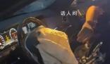 成都致2死司机事发后动作怪异 公安机关正在依法调查处理