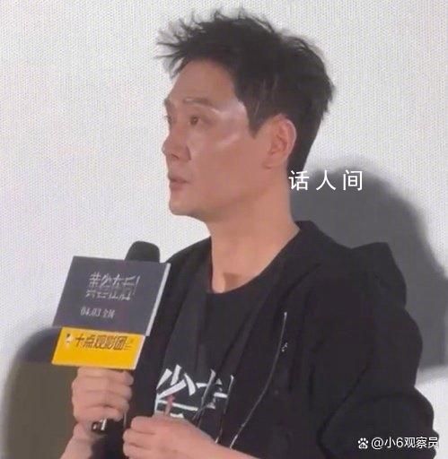 冯绍峰谈到儿子眼圈红了 这一幕被镜头捕捉下来