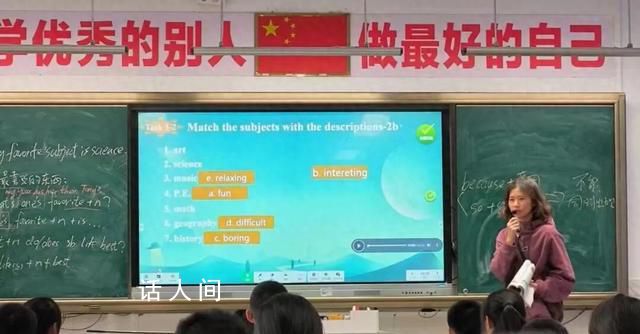 班主任辞职参军全班沸腾了 邬可盈个人资料介绍